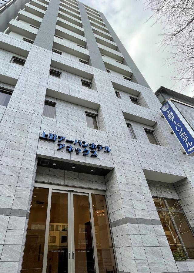 Ueno Urban Annex โรงแรม โตเกียว
